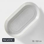 Блюдо Magistro Urban, 260 мл, 18?9.8?2.5 см, овальное, фарфор, белое