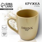 Кружка керамическая «Стиль», 450 мл, Dolce Ceramo