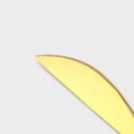 Набор столовых приборов Magistro «Блинк», 4 предмета, нержавеющая сталь, золотистый