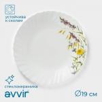 Десертная тарелка Avvir «Полевые цветы», d=19 см, стеклокерамика, белая