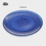 Тарелка Magistro Cross, d=21 см, стекло, синяя