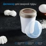 Диспенсер для сахарной пудры Доляна, 220 мл, 7.5?9.5 см, белый