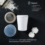 Диспенсер для сахарной пудры Доляна, 220 мл, 7.5?9.5 см, белый