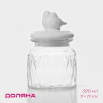 Банка для сыпучих Доляна «Голубки», 500 мл, 11?17 см, с керамической крышкой, стекло, прозрачная