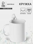 Кружка Доляна «Зайка», 380 мл, керамика, белая