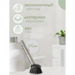 Дозатор для моющего средства Доляна «Милитари», 370 мл, с губкой и щёткой, белый