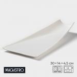 Блюдо Magistro «Бланш», 30?14?4.5 см, фарфор, белое
