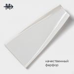 Блюдо Magistro «Бланш», 30?14?4.5 см, фарфор, белое