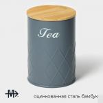 Банка для чая Magistro Tea Graphite, 9.5?13.5 см, с бамбуковой крышкой, серая