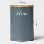 Банка для чая Magistro Tea Graphite, 9.5?13.5 см, с бамбуковой крышкой, серая