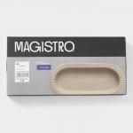 Блюдо Magistro Jarwah Lausanne, 32?15.5 см, фарфор, коричневое