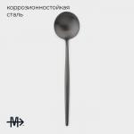 Набор столовых ложек Magistro «Фолк», длина 21.5 см, 6 шт., нержавеющая сталь, чёрный