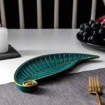 Блюдо для фруктов Доляна «Винтажный лист», 27?10.5?1.5 см, зелёное