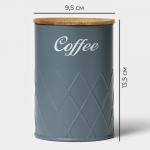 Банка для кофе Magistro Coffee Graphite, 9.5?13.5 см, с бамбуковой крышкой, серая