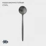 Набор чайных ложек Magistro «Фолк», длина 13.2 см, 6 шт., нержавеющая сталь, чёрный