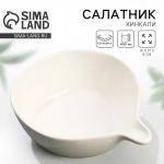 Салатник керамический «Классика», 15?17?6 см, 400 мл