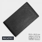 Блюдо для подачи Magistro Black style, 33.5?20.5 см, фарфор, чёрное
