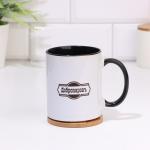 Кружка керамическая «Добропаровъ», 320 мл