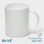 Кружка Avvir «Чайная», 320 мл, стеклокерамика, белая