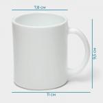 Кружка Avvir «Чайная», 320 мл, стеклокерамика, белая