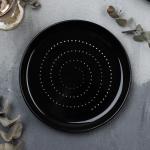 Тарелка керамическая «Орнамент», 21 см, Dolce Ceramo