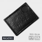 Блюдо для подачи Magistro «Pietra lunare», 33.5?24?1.5 см, фарфор, чёрное