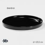 Набор посуды Magistro Night, фарфор, 16 предметов: тарелка d=25.5 см, d=19 см, миска 850 мл, d=15 см, кружка 320 мл, чёрный