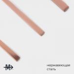 Набор столовых приборов Magistro «Оску стандарт», 4 предмета, нержавеющая сталь, цвет бронзовый