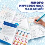 Детские книги «Весёлые уроки», набор 6 шт. по 20 стр., А5, Союзмультфильм