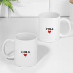 Кружка керамическая «Душнила», 320 мл