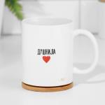 Кружка керамическая «Душнила», 320 мл