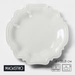 Блюдо Magistro «Сюита», d=35.8 см, фарфор, белое
