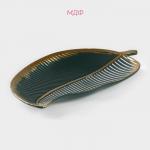 Блюдо для фруктов Доляна «Золотой лист», 31?17?3 см, зелёное