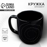 Кружка керамическая «Орнамент», 450 мл, Dolce Ceramo