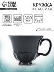 Кружка керамическая «Азур», 300 мл, Dolce Ceramo