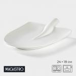 Блюдо Magistro «Бланш», 24?18?4.5 см, фарфор, белое