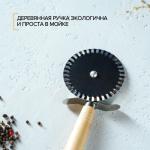 Нож для пиццы и теста Доляна «Классик», 18.5 см, коррозионностойкая сталь, ребристый, бежевый