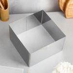 Форма для выпечки и выкладки «Квадрат», h=14 см, 22?22 см, нержавеющая сталь