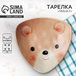 Тарелка керамическая «Мишка», 13.5?13.5 см, бежевая