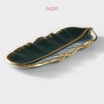 Блюдо для фруктов Доляна «Золотой лист», 36?14?3 см, золотое с зелёным