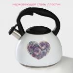 Чайник Доляна «Сердце», 3 л, со свистком, с индикатором нагрева, нержавеющая сталь, белый