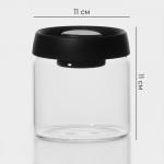 Банка для сыпучих продуктов Magistro «Плезир», 600 мл, 10.5?11 см, с вакуумной крышкой, стекло, прозрачная