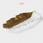 Блюдо для фруктов Доляна «Золотой лист», 38?15.5 см, золотое с белым