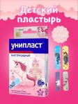 лейкопластырь унипласт бактерицидный единороги n20