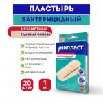 лейкопластырь унипласт бактериц незам1,9х7,2см n20