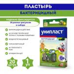 лейкопластырь унипласт бактерицидный машины n20