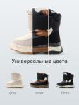 Дутики детские