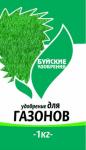 КМУ для газонов 1 кг (15 шт) (410013)
