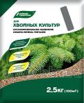 ОМУ для хвойных культур 2,5кг (5шт) (431278)