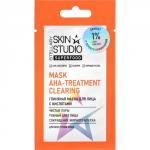 STELLARY SKIN STUDIO SUPERFOOD ГЛИНЯНАЯ МАСКА ДЛЯ ЛИЦА С КИСЛОТАМИ / AHA-TREATMENT CLEARING MASK